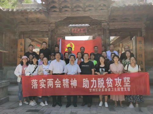 書香雅韻連古今 張掖市圖書館南華書院分館文化交流活動剪影與展望