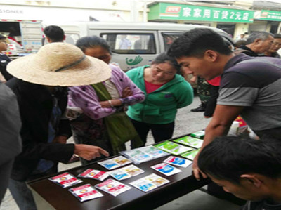 瑞麗市農業(yè)農村局信息公開專欄 農業(yè)信息咨詢指南